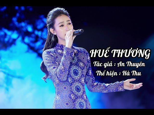 HUẾ THƯƠNG | Sáng tác: An Thuyên | Hà Thu Cover | BOLERO TRỮ TÌNH