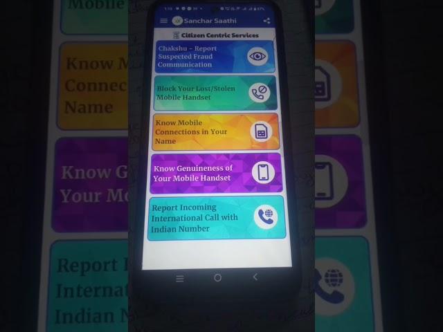 sanchar saathi app