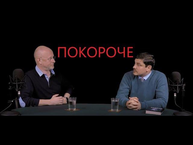 Разведопрос: Евгений Колесов о Китае. Интересные моменты Покороче