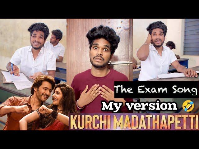 Exam Song Kurchi Madathapetti my version  Goutham | #trendingtheeviravadhi #publicexams #exam