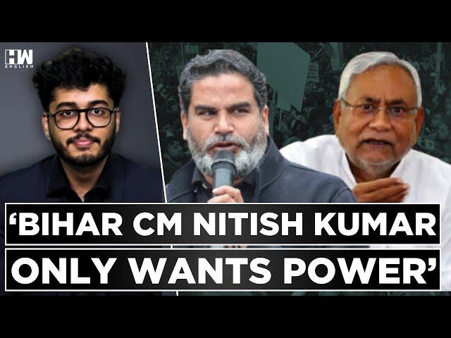 BPSC Exam Row Explained: Why Are Students Protesting? | Prashant Kishor Slams CM Nitish Kumar