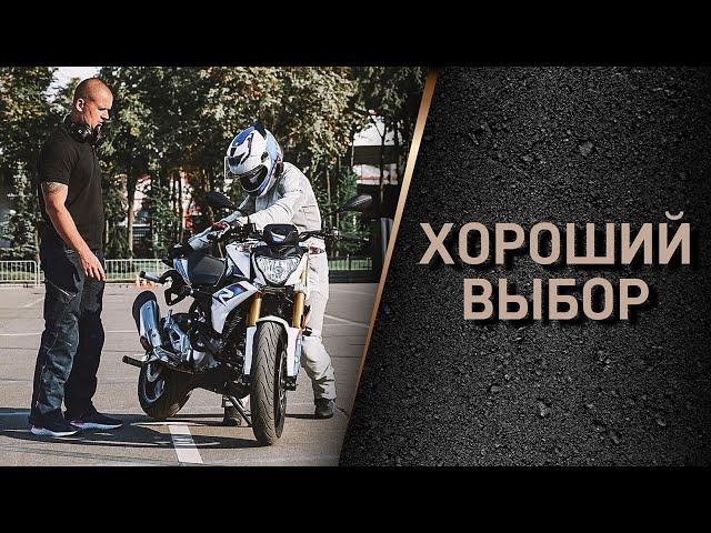 Какой мотоцикл лучше выбрать? 10 мотоциклов для новичка