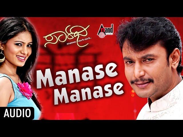 Saarathee | Manase Manase Photo Video Song | Darshan | Deepa Sannidhi  | Kannada Audio Song