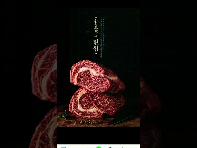 #잠실#횡성한우#석촌호수#한우#koreanfood#beef#bbq#koitv17