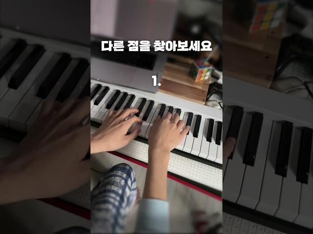 똑같이 쳐도 다른 이유 - 골든 아워 편
