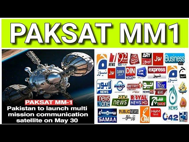 PAKSAT MM1 38.2  Launch | New Satellite Update | Dish Fitter | satellite news update | suparco 