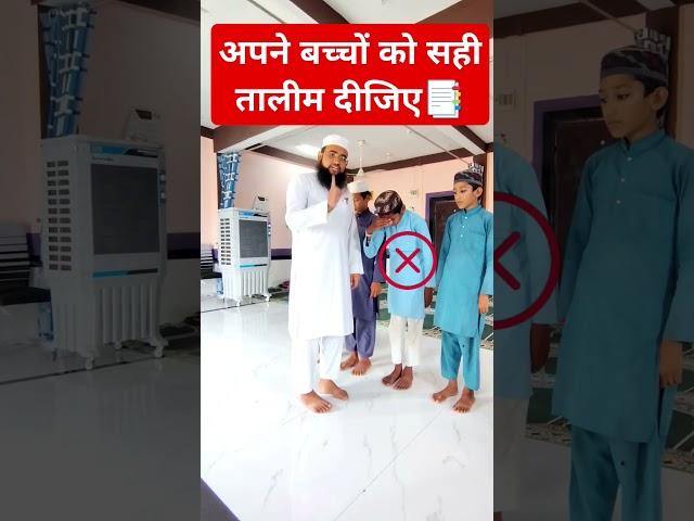 Rutba Mila hai Mola Ali ko #trending #viralvideo #viralshorts #mastqalandar #ytshorts #youtubeshorts