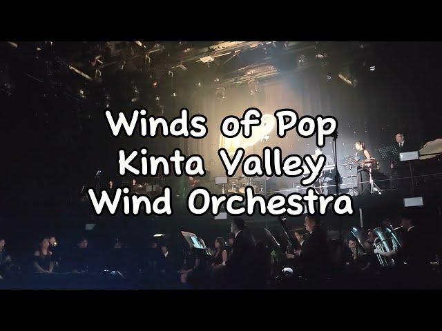 Winds of Pop by Kinta Valley Wind Orchestra