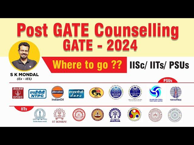 Post GATE counselling - GATE 2024 | Know what’s the best Opportunity for You | S K Mondal (Ex.IES)