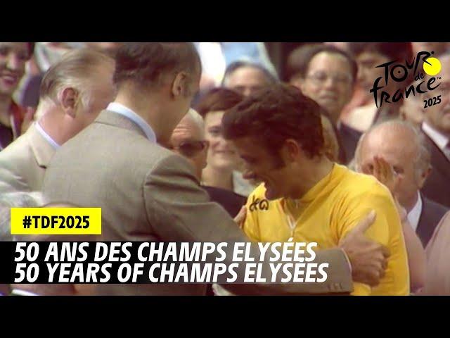 50 ans des Champs Elysées - #TDF2025