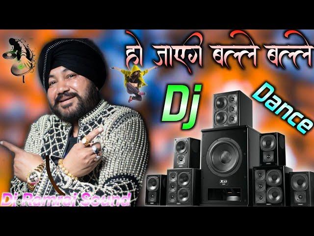 Ho Jayegi Balle Balle Punjabi Dj Remix Song Viral Dance Tik_Tok Dj Ramraj Sound Hakimpur Jila Up