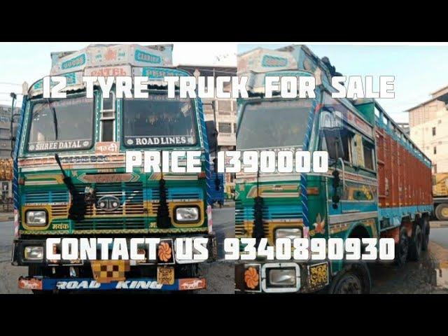 Second Hand 12 Wheeler Tata Truck | Second Hand 3118 Truck|  @secondhandalltypevehicle