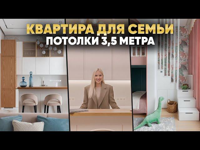 Квартира 136 м с детской, кабинетом и высокими потолками | Дизайн интерьера ЖК Life-Ботанический Сад