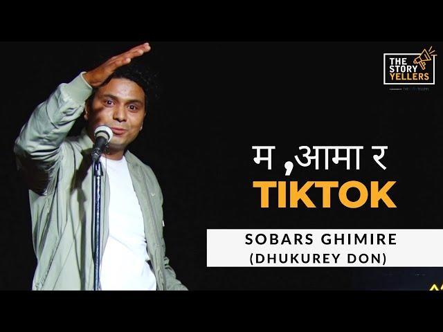 म, आमा र TIKTOK : Sobars Ghimire(Dhukurey Don) : The Storyyellers