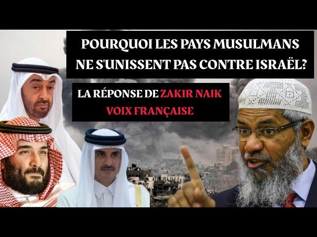 Pourquoi les pays musulmans ne s'unissent pas contre Israël? - Zakir Naik