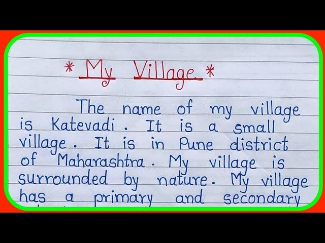 My Village Essay | Essay on My Village| My Village Paragraph |my village essay in english |