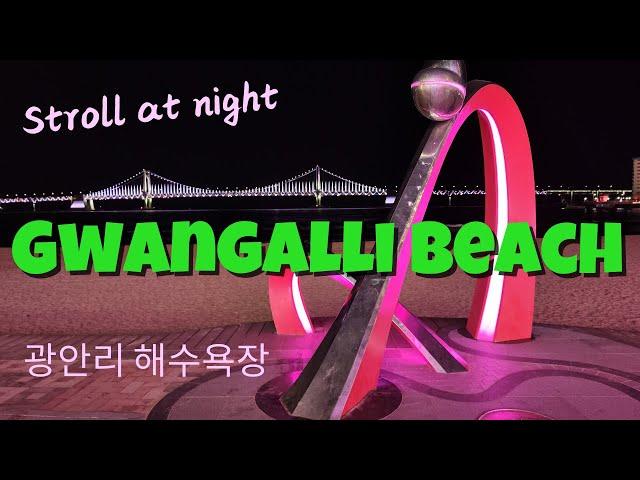 Gwangalli Beach 광안리 해수욕장 night time stroll |4K| #pointofview #travel #lights #beach #southkorea