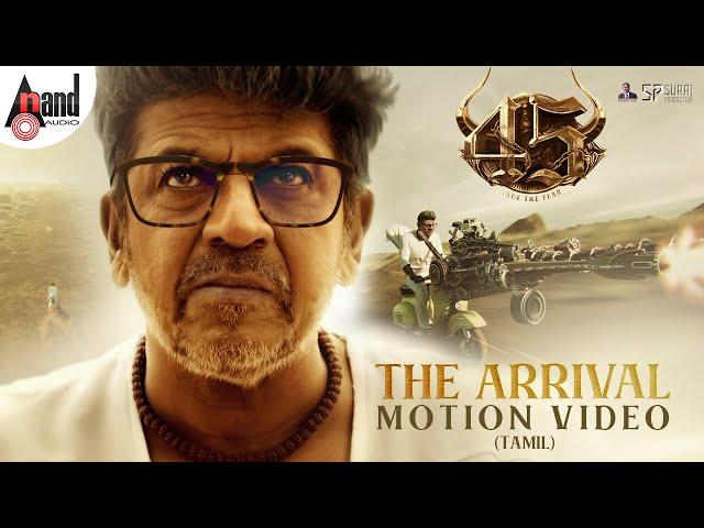 45 The Arrival | #45TheMovie| Dr.Shivarajkumar| Arjun Janya|SurajProduction| Tamil | M RameshReddy