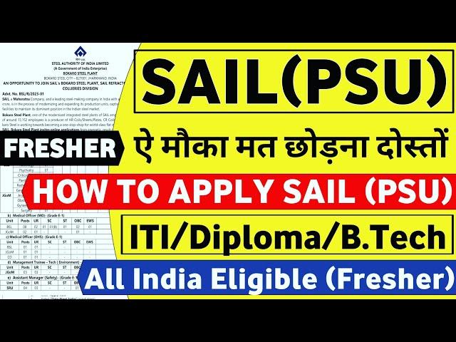 SAIL New Recruitment 2023 | Job vacancy 2022 | SAIL Jobs 2023 | SAIL Vacancy 2023 | Naukari wala