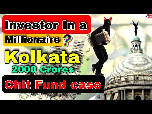 Big Chit Fund Busted In Kolkata In The Name Of Double Return Kolkata 2000 Crore Chit Fund Case