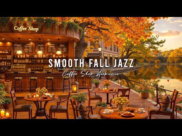 Cozy Fall Coffee Shop Ambience ~ Smooth Jazz Instrumental Music  Jazz Relaxing Music for Studying