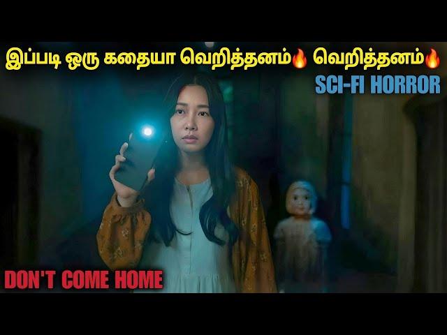 இப்படி ஒரு கதையா மிஸ் பண்ணிடாதீங்க 5 star movie| film roll | tamil explain | review