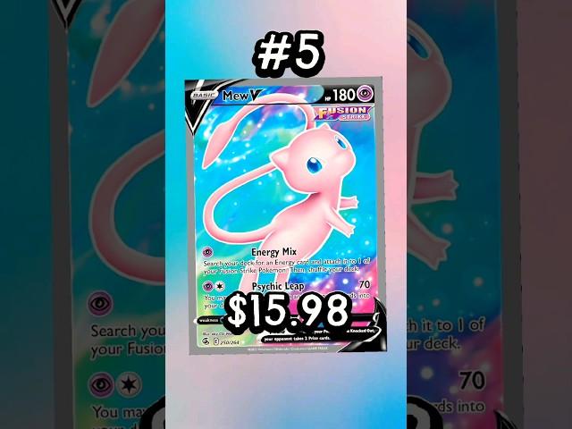 Top 10 Mew Cards (Sword & Shield) #shorts #mew #pokemoncards #pokemon