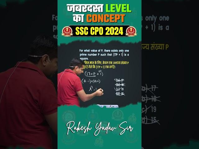 Maths Tricks By Rakesh Yadav Sir