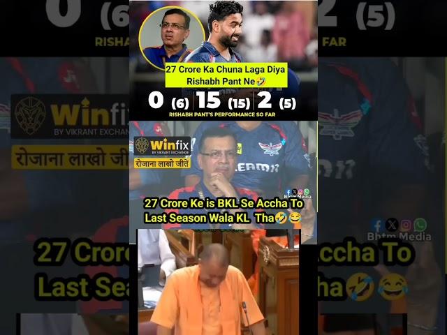 Rishabh Pant it's your time #klrahul #ipl2025 #lsgvsb11