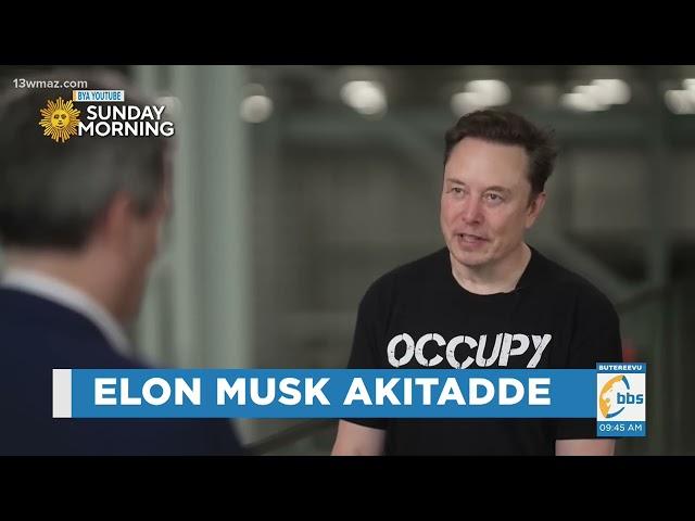 Trump ali mu Kattu , Elon Musk Eyamuwagira Ennyo Amwabulidde .#zuukukanensonga