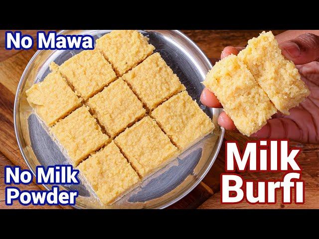 Milk Mawa Burfi with Homemade Mawa - Tips & Tricks | Khoya Mawa Barfi - No Milk Powder Used