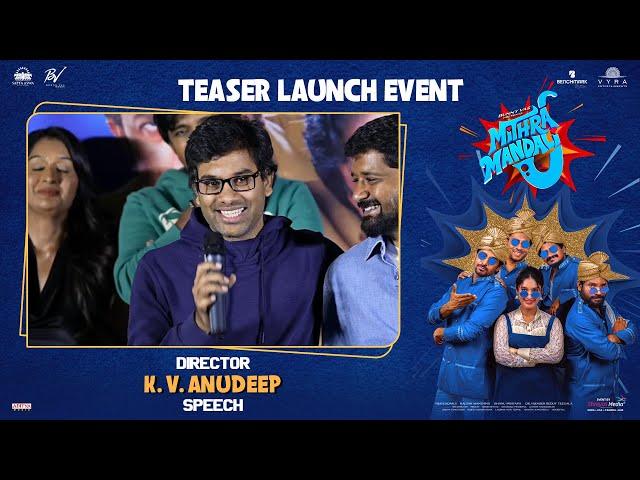 Director K. V. Anudeep Speech @ Mithra Mandali Teaser Launch Event | Priyadarshi | Niharika NM