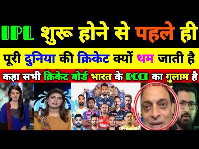 285 | Pak Media Shocked On IPL 2025 Started | IPL Success And BCCI Power | IPL VS PSL | PAK REACTS