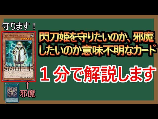 【１分解説】エルロンが評価されるレベルの新規