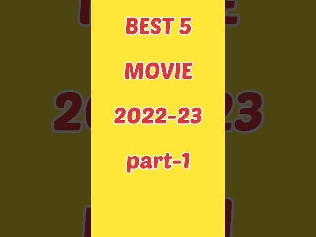 Best 5 movie 2022-23 #short #movie #viralmovie #short