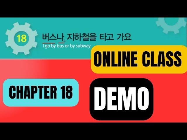 Online Demo Class Chapter 18 | Learn Korean Language with Urdu Hindi | Eps Topik Test