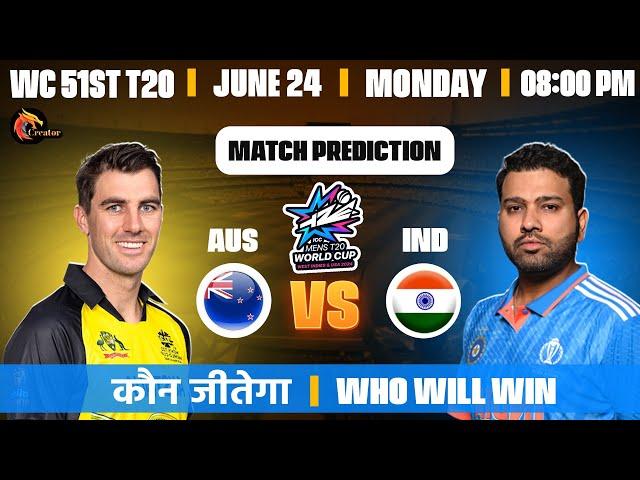 Australia vs India कौन जीतेगा मैच ? Worldcup 51st T20 | Aaj Ka Match Kaun Jitega | Toss | IND vs AUS