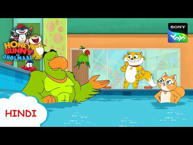 बिग भाई सीज़न का समापन I Hunny Bunny Jholmaal Cartoons for kids Hindi|बच्चो की कहानियां |Sony YAY!