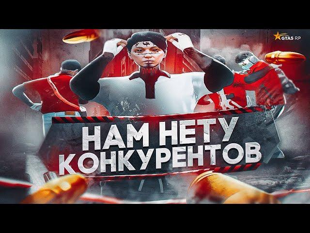 НАМ НЕТУ КОНКУРЕНТОВ в GTA 5 RP / ТУЛЕВО ГТА 5 РП