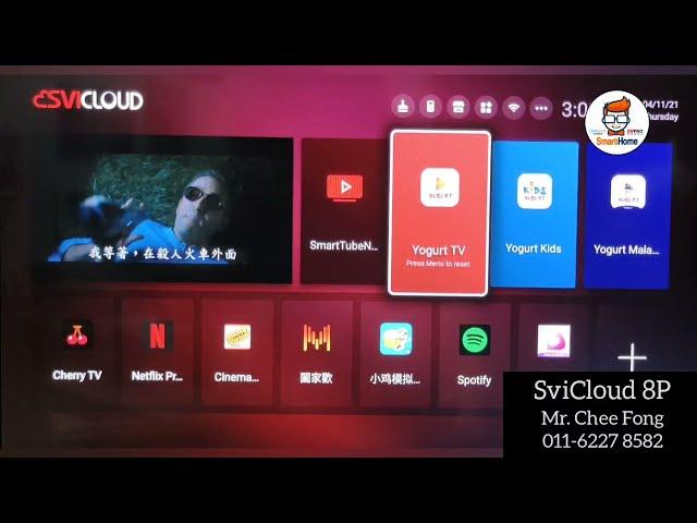 SviCloud 8P 小云盒 8P 介绍 - Yogurt TV, Cherry TV,  阖家欢 Karaoke