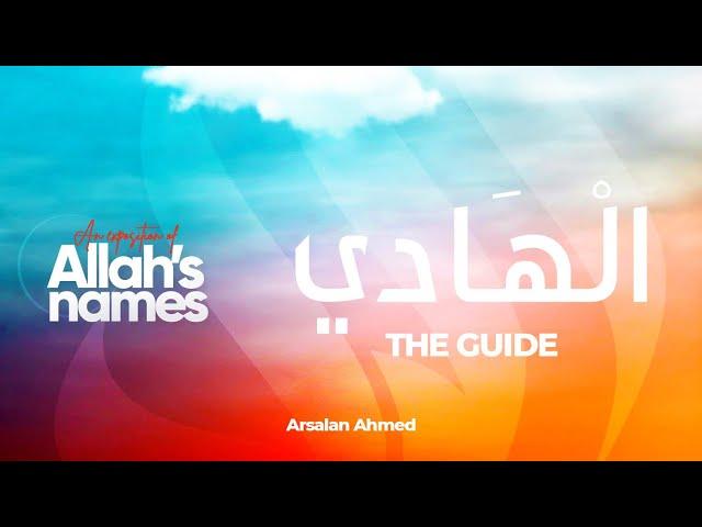 Al Hadi & Al Rasheed | An Exposition of Allah’s Names