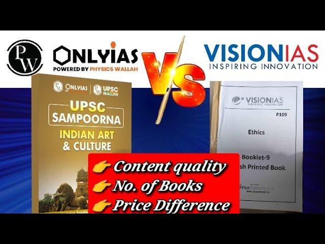 PW Only IAS Vs Vision IAS Honest Review | A Quick detailed comparison video (English)