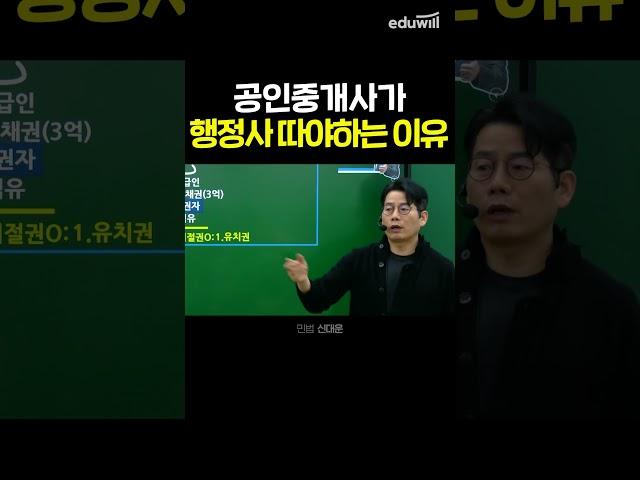 행정사한테 소송 당하지 않는 법