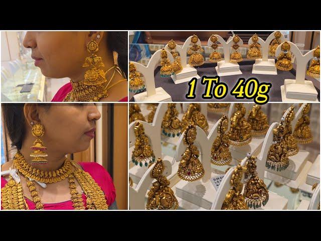 1g To 40g Gold Jimiki Designs Traditional Antique | Fancy New Designs | Rs.40 Less Per Gram | Online