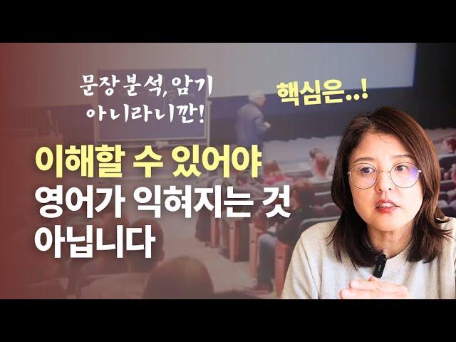 완벽히 이해가 되어야만 인풋이라는 착각. feat. 스티븐 크라센