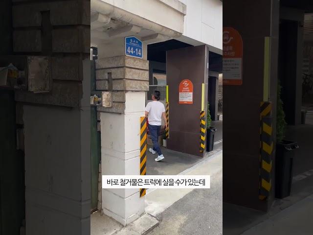 이런 집이 20억 원이나 한다고? [6만원으로 배우는 경매초보강좌]