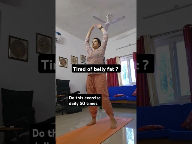 Yoga exercise to reduce belly fat #bellyfatworkout #bellyfatloss #yogaforbellyfat #officeyoga
