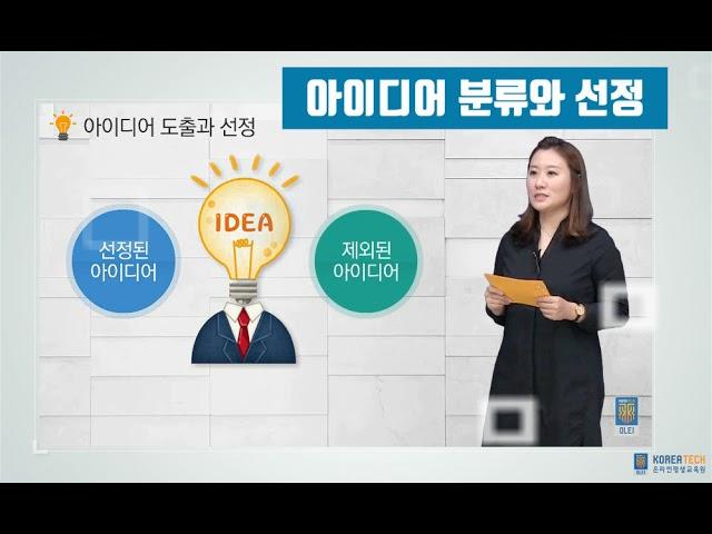 [STEP] 비주얼 아이데이션 구상