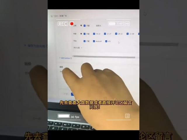 超干超详细！聚光投流5步法，让你少走弯路 #小红书聚光广告代运营#小红书广告代运营公司#小红书代运营开户服务#小红书广告投放代运营#小红书信息流广告代投#小红书搜索广告优化#小红书关键词代投
