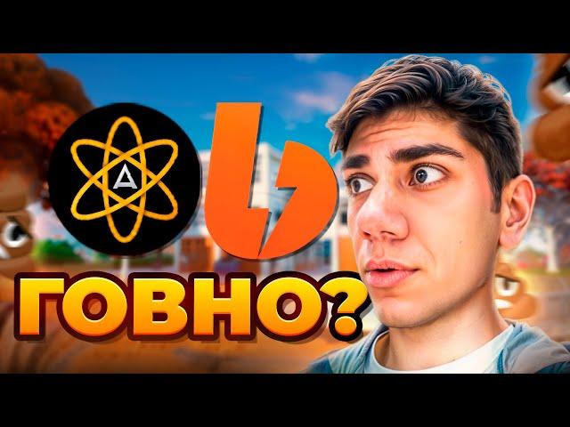 Элитная Бусти Сабка Атома -  ГОВНО? | Или нет..? Обзор Бусти Сабки ft. @At0m_GG